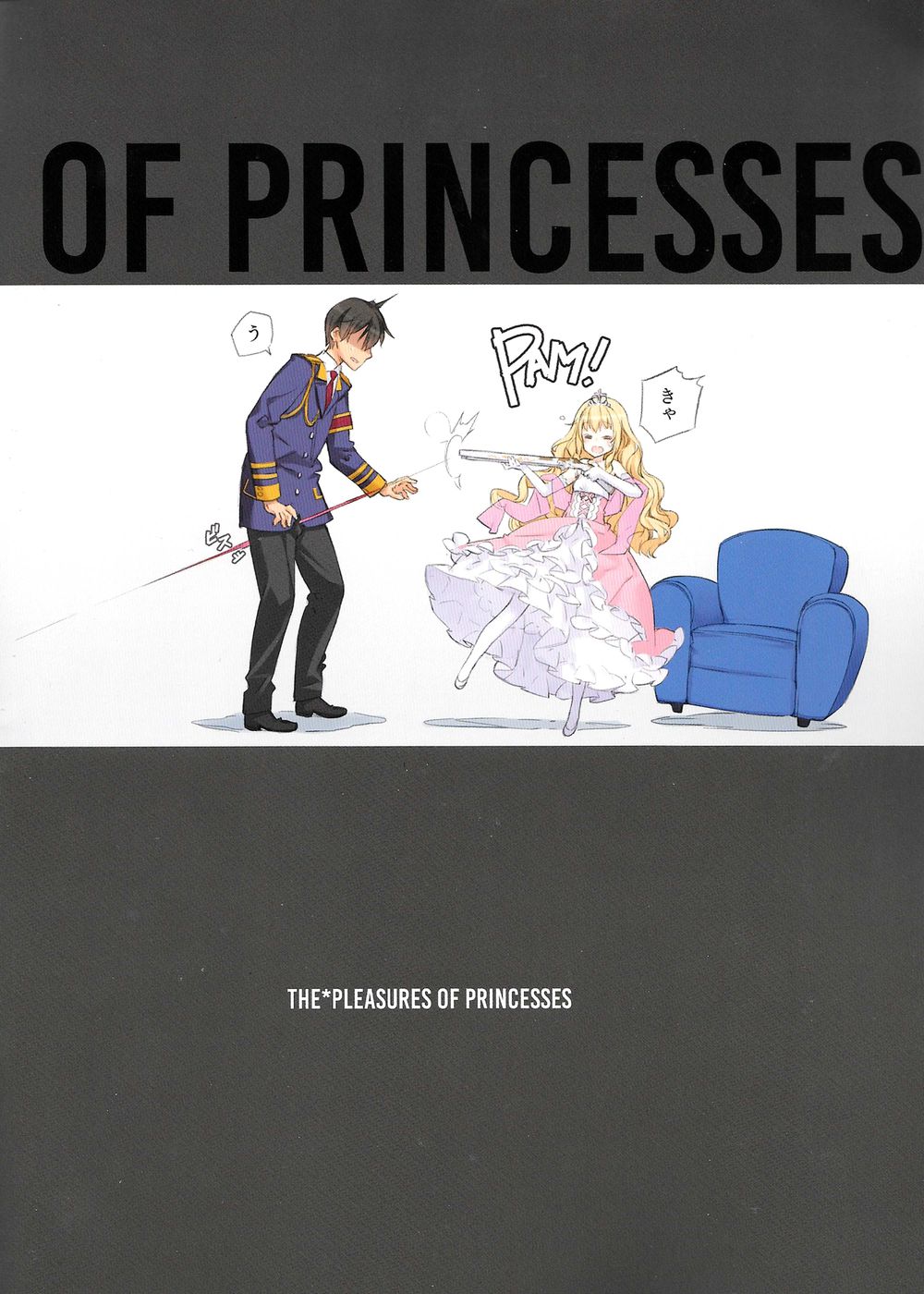 Hentai Manga Comic-THE PLEASURES OF PRINCESSES-Read-2